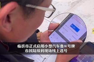 开云官网入口下载手机版安卓版截图3